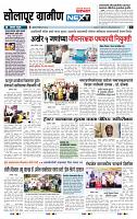 page- 6