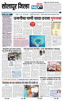 page- 8
