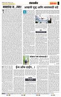 page- 4