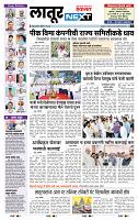 page- 3