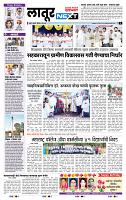 page- 6