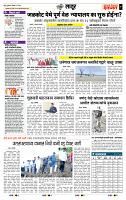 page- 7