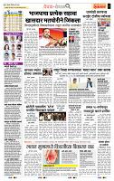 page- 2