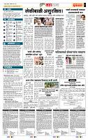 page- 5