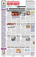page- 1