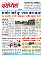 07 May 2026  buletin