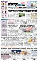 page- 3