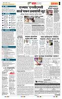 page- 5