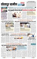 page- 6