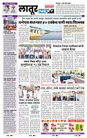 page- 6