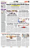 page- 7