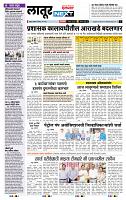 page- 8
