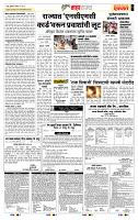 page- 5