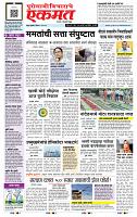 page- 1