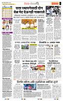 page- 2