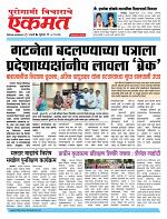 08 May 2026  buletin