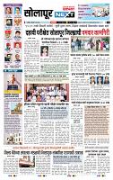 page- 3