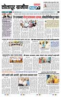 page- 6