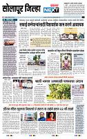 page- 8