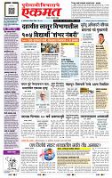 page- 1