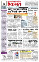 page- 1