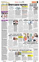page- 2