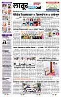 page- 3