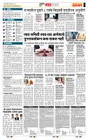 page- 5
