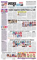 page- 6