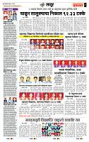 page- 7