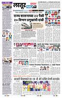 page- 8
