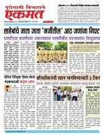 09 May 2026  buletin