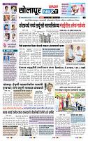 page- 6