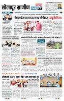 page- 7