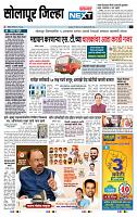 page- 8