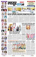 page- 7