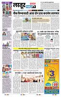 page- 8
