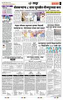 page- 5