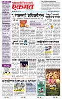 page- 3