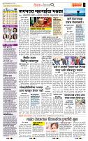 page- 2