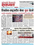 10 May 2026  buletin