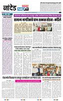 page- 3