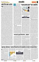 page- 4