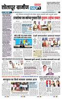 page- 6
