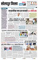page- 8