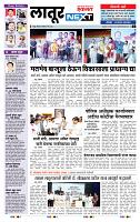 page- 3
