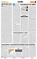 page- 4