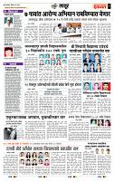 page- 7