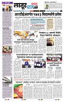 page- 8