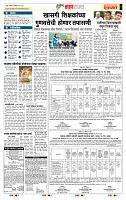 page- 5